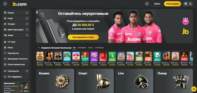 Comprehensive Guide to JB Casino Payment Methods