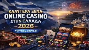 Online Casino Χωρίς Ταυτοποίηση Παίξε με Ασφάλεια και Άνεση