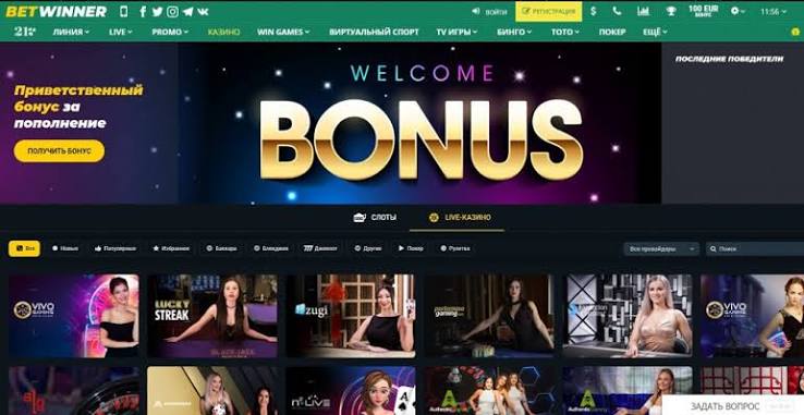 Exploring the BetWinner Gambling Platform Features, Benefits, and User Experience Exploring the BetWinner Gambling Platform Features, Benefits, and User Experience